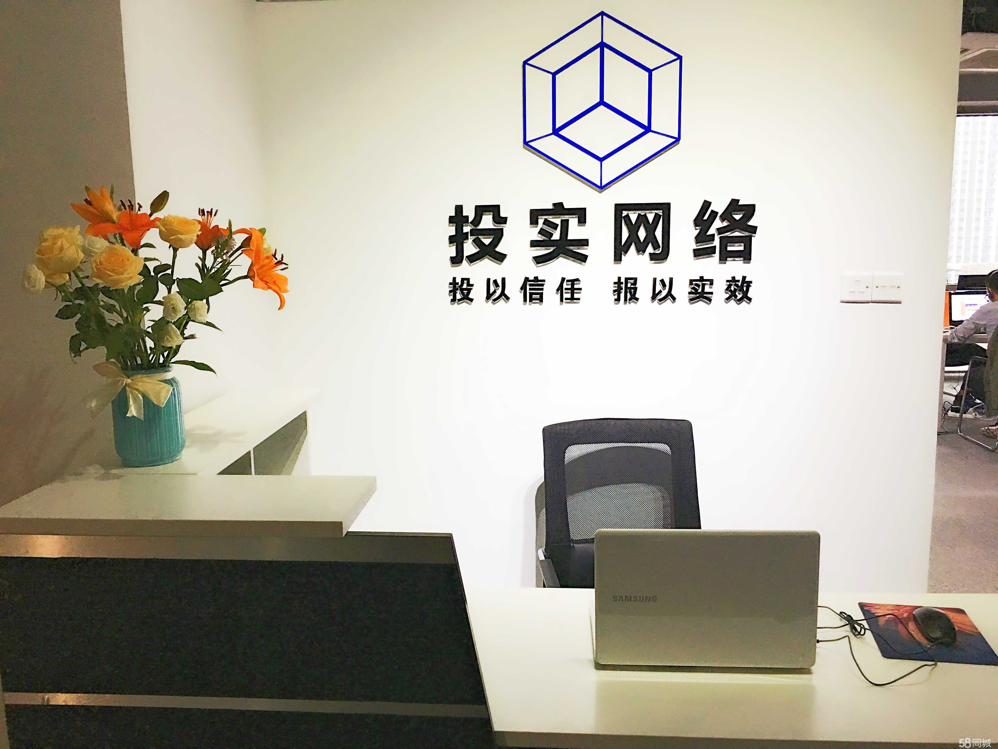 杭州投实网络科技 以数字技术连接企业与金融的务实派
