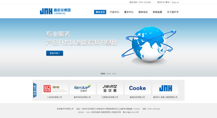北京金恒泰网络科技 千套PHP源码模板，开启网站建设新纪元
