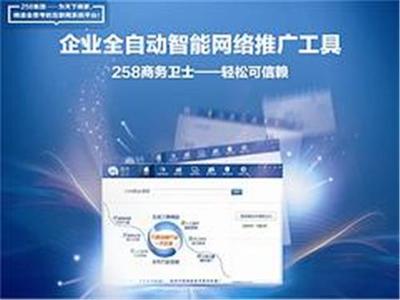 铁岭市星海网络科技有限公司产品中心 创新驱动，智慧未来